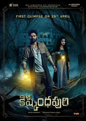 Kishkindhapuri 2025 Hindi Dual Audio WEB-DL 720p - 480p - 1080p