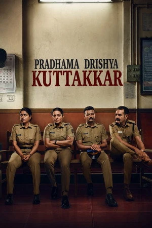 Pradhama Drishtiya Kuttakkar 2026 Malayalam Dual Audio WEB-DL 720p - 480p - 1080p